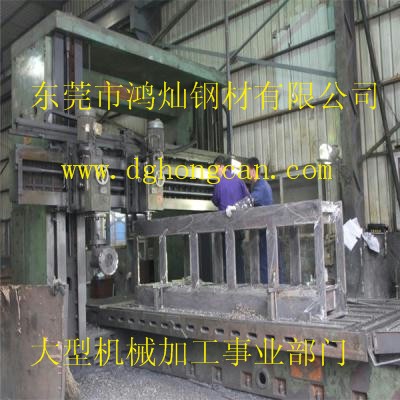 鴻燦大型CNC加工_設(shè)備先進_口碑良好