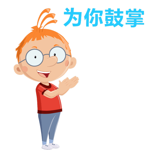 2019年12月25日東莞鴻燦祝您圣誕節(jié)快樂！