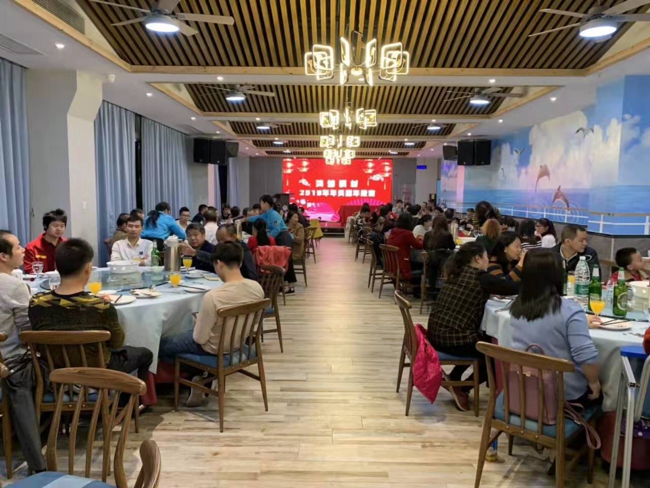 東莞鴻燦2019年會圓滿結(jié)束